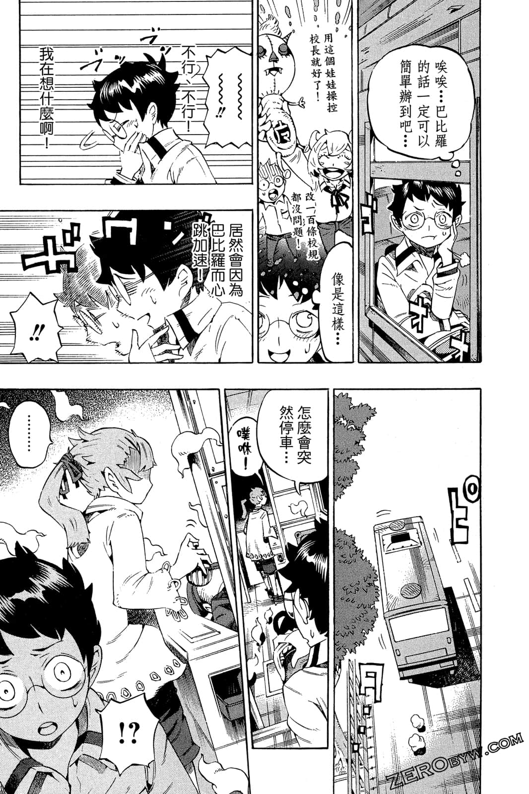 Page 166