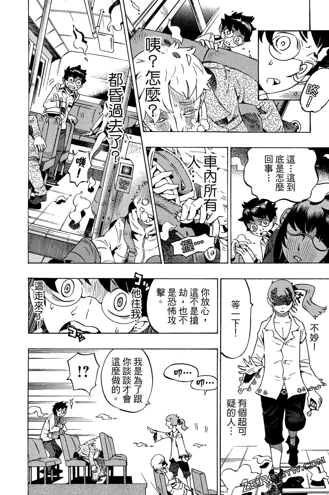 Page 167