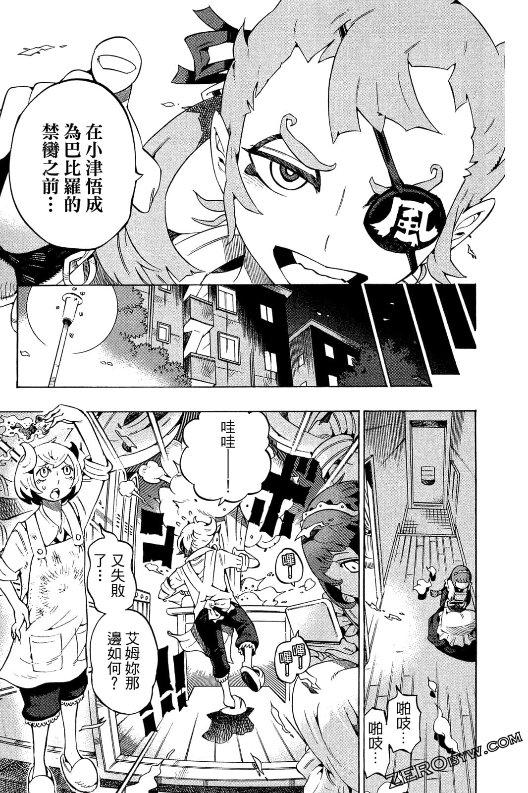 Page 168
