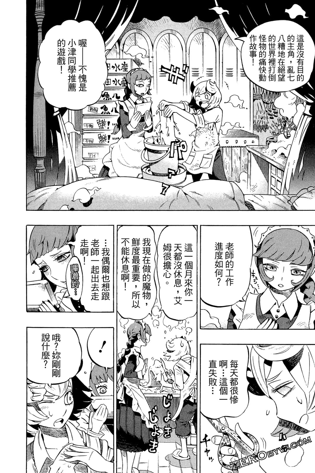Page 169