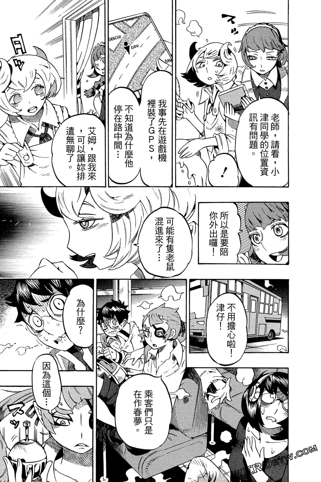 Page 170