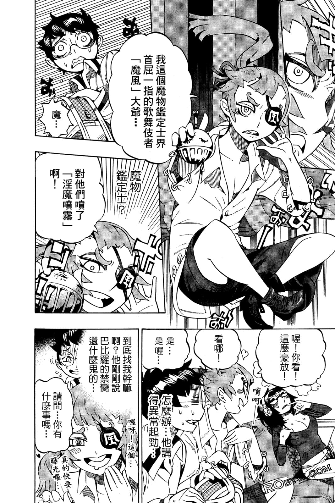 Page 171