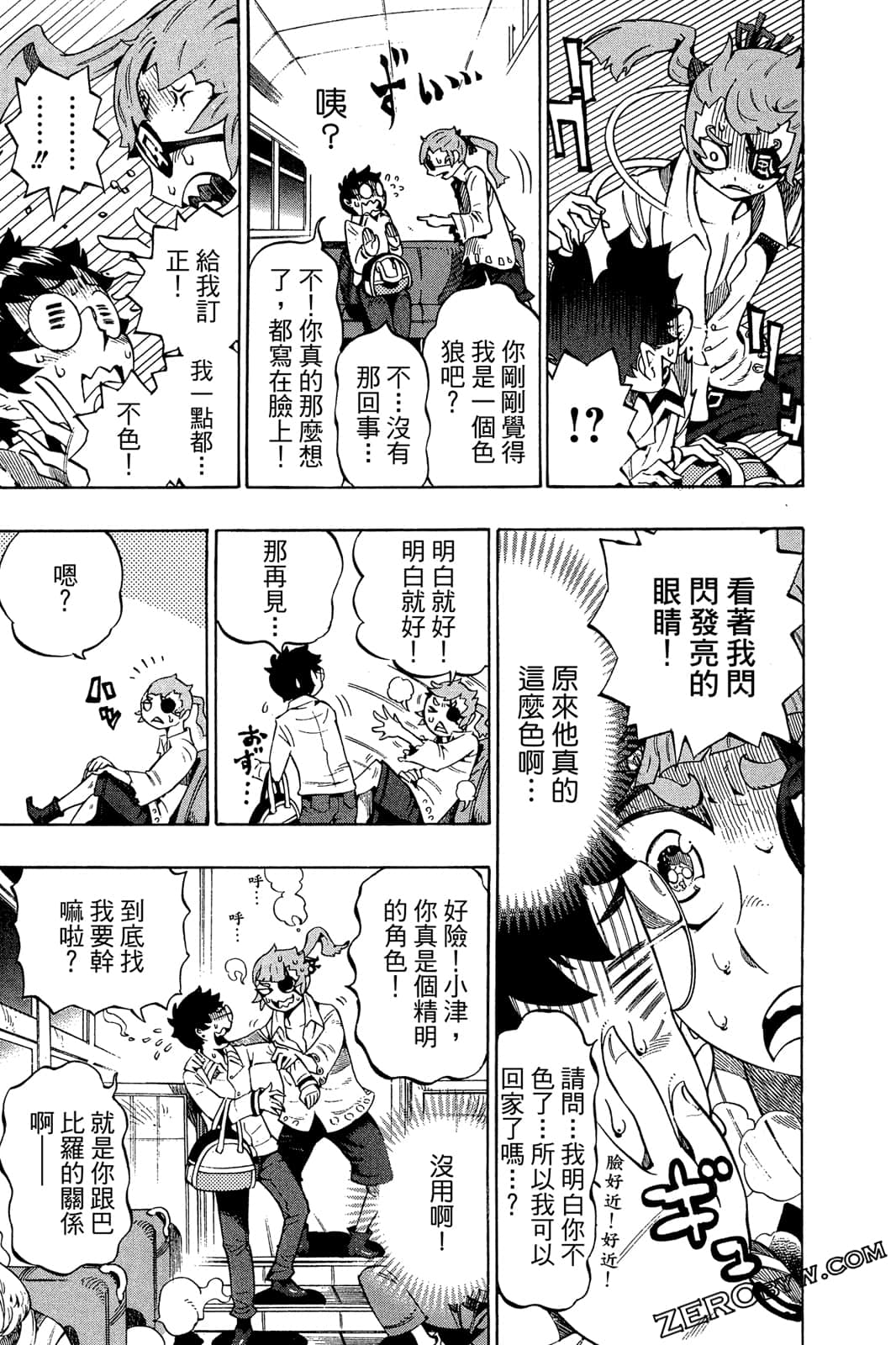 Page 172