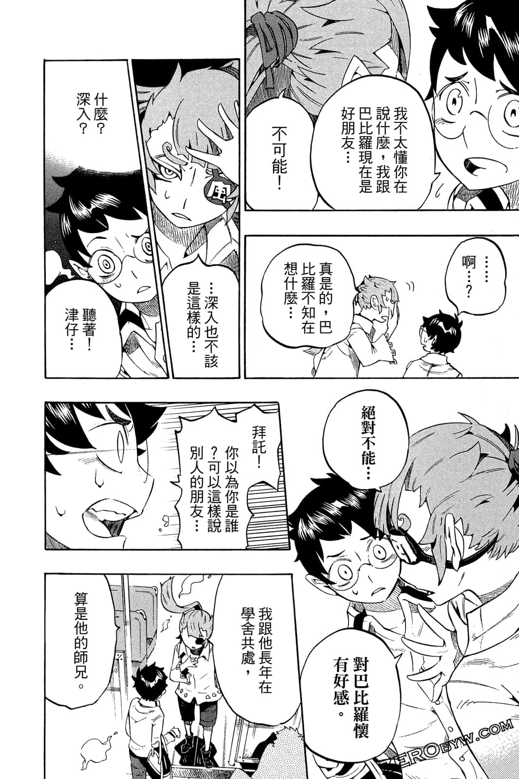 Page 173