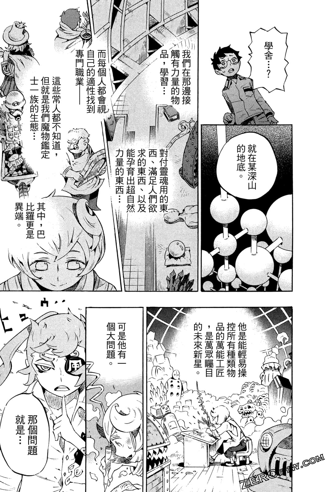 Page 174