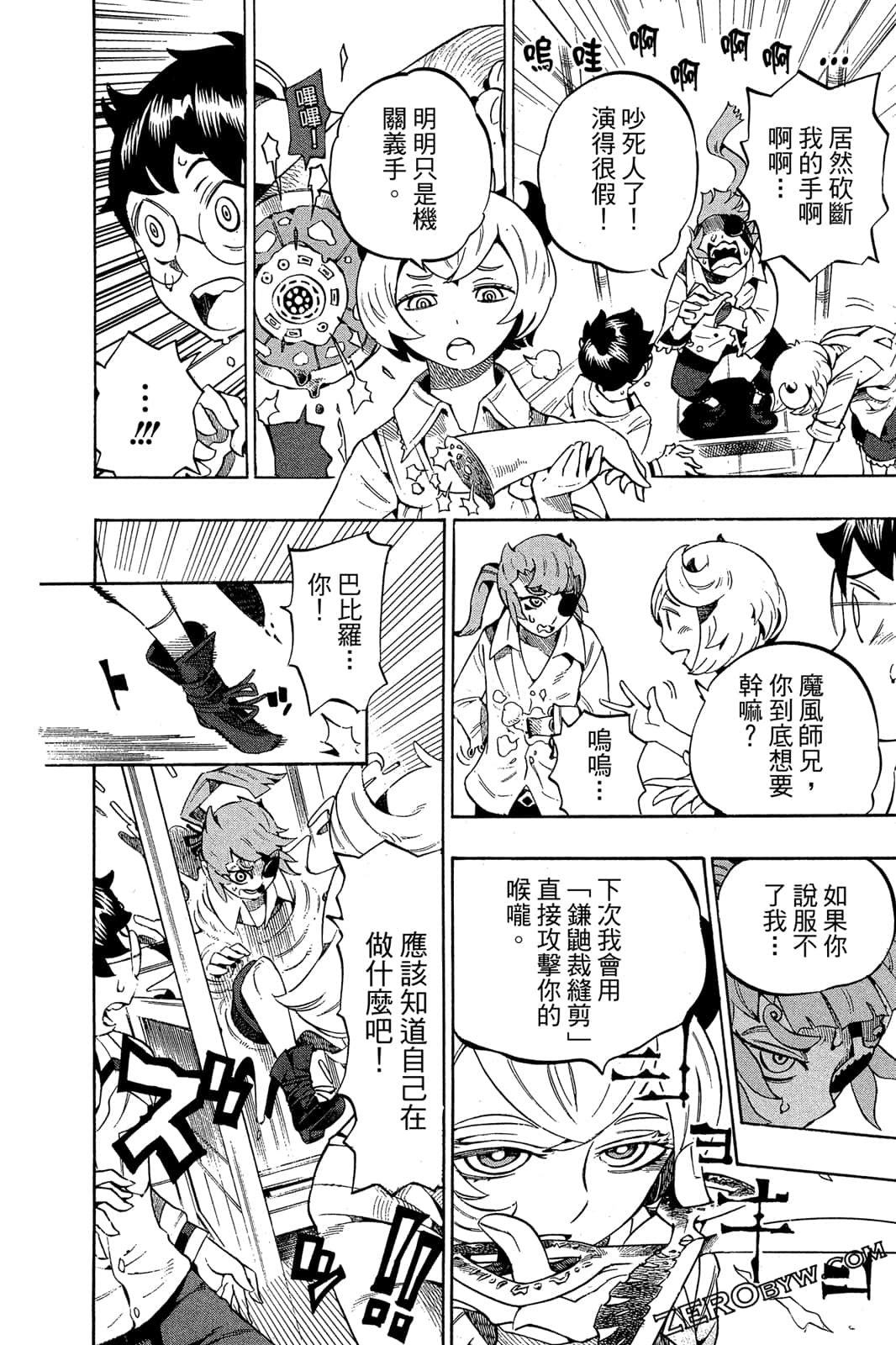 Page 177