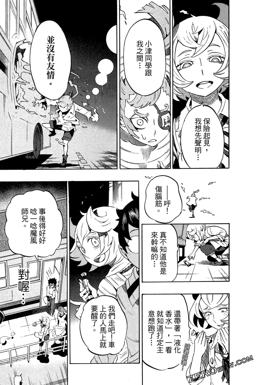 Page 178