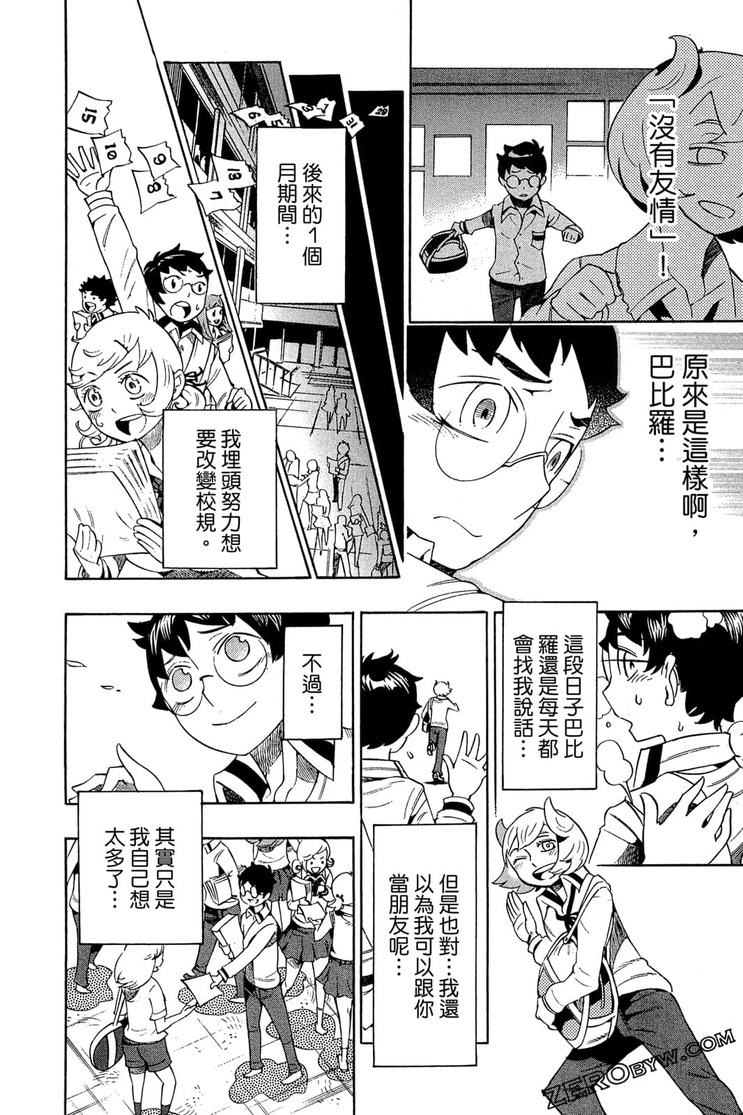 Page 179