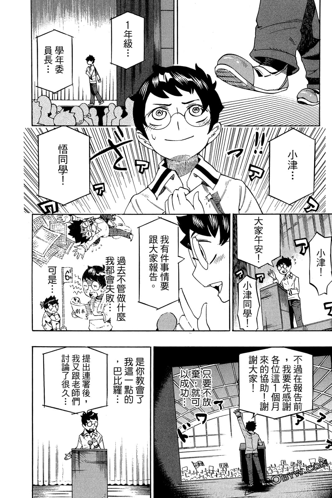 Page 181