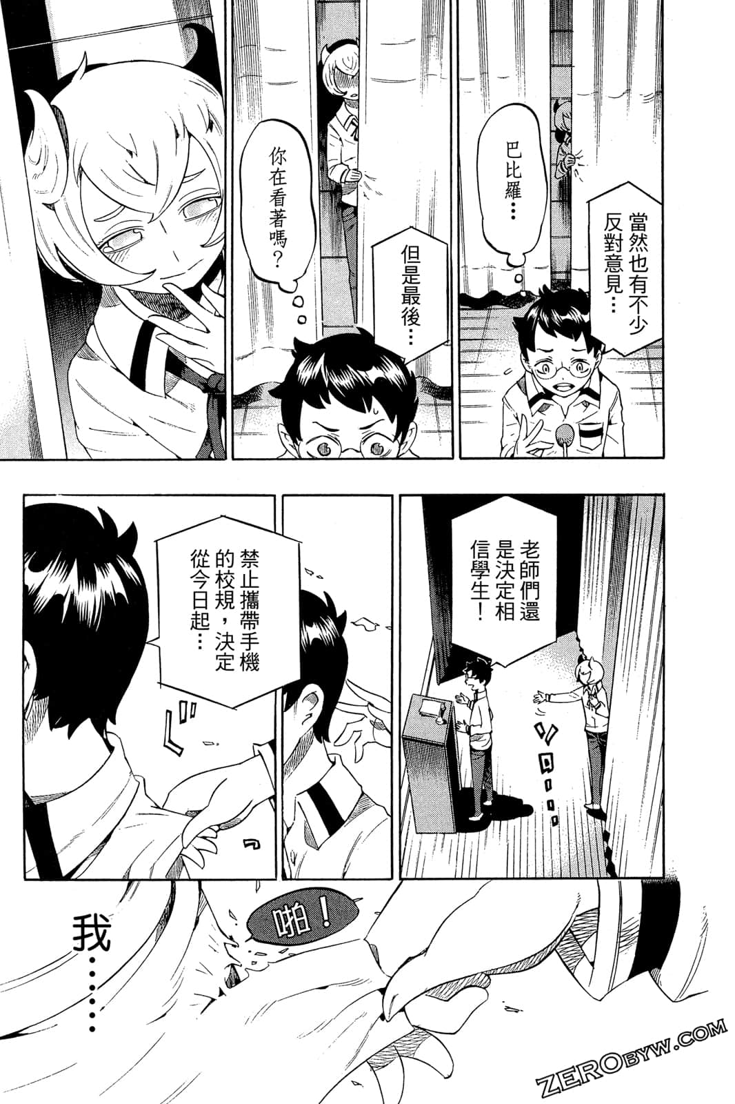 Page 182