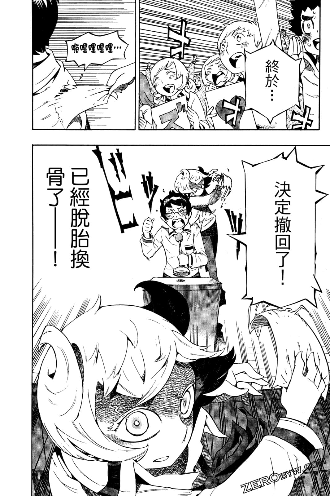 Page 183