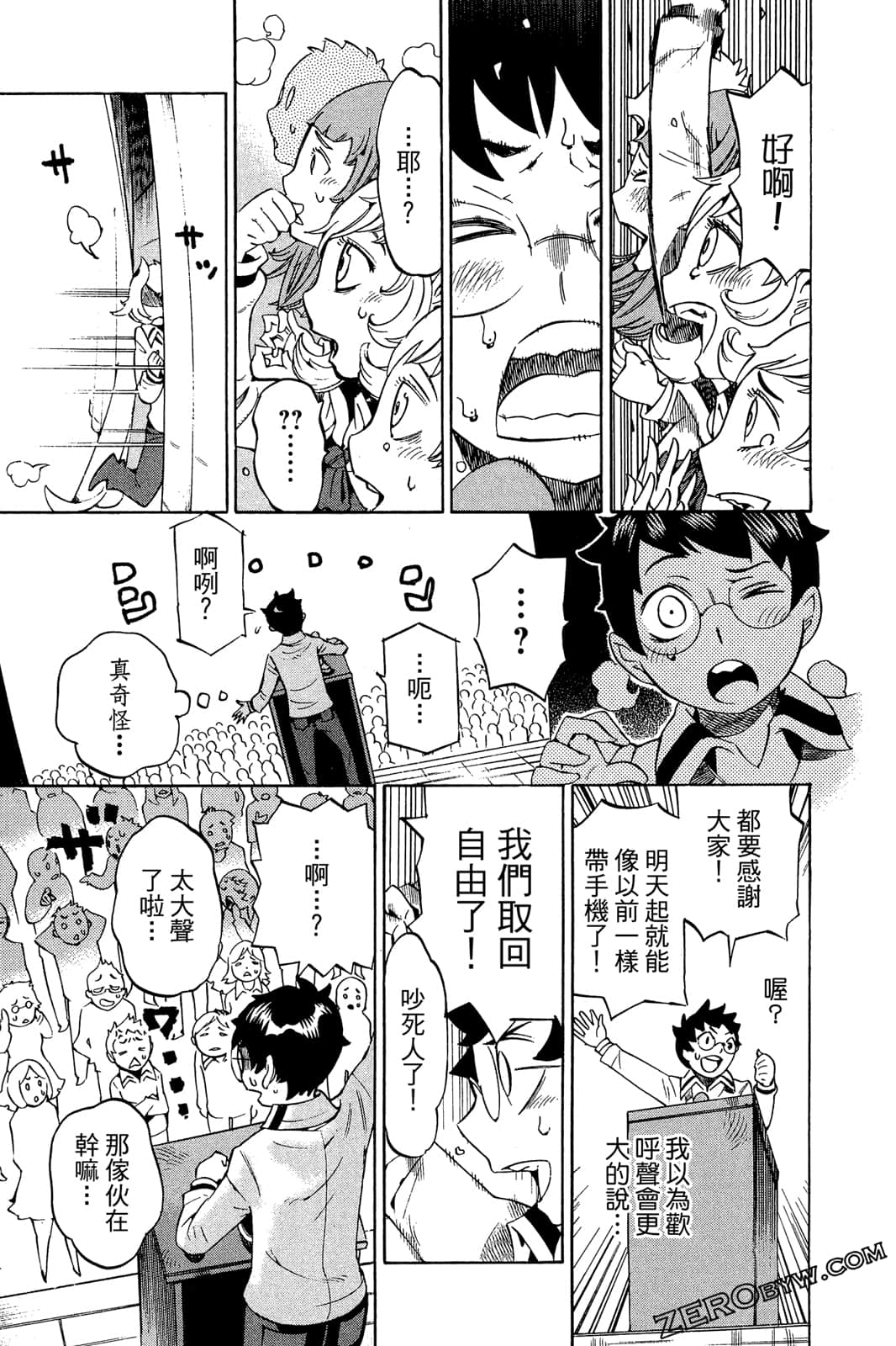 Page 184