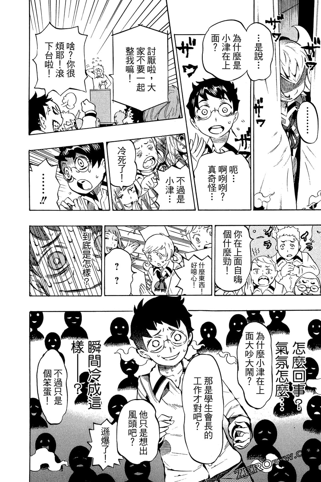 Page 185