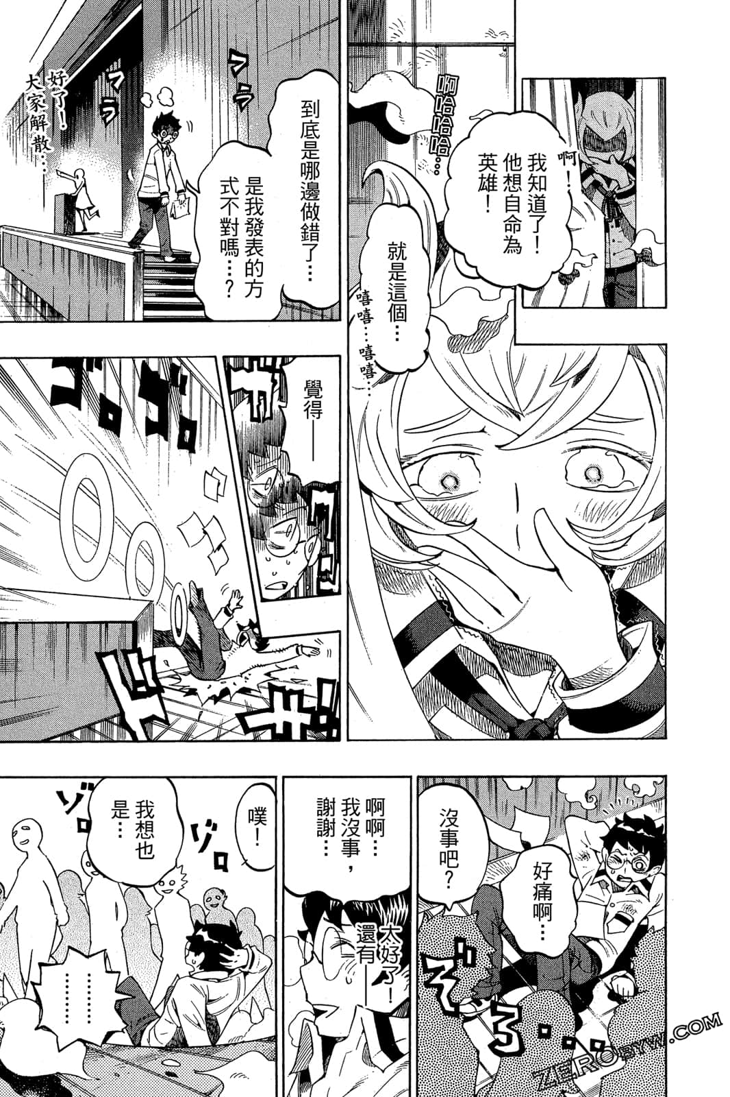 Page 186