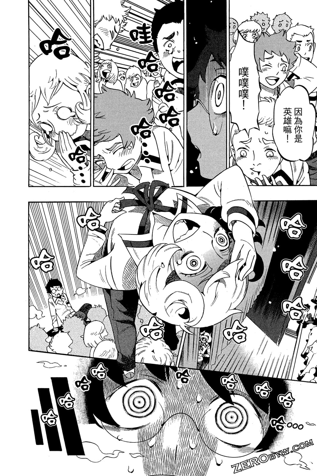 Page 187