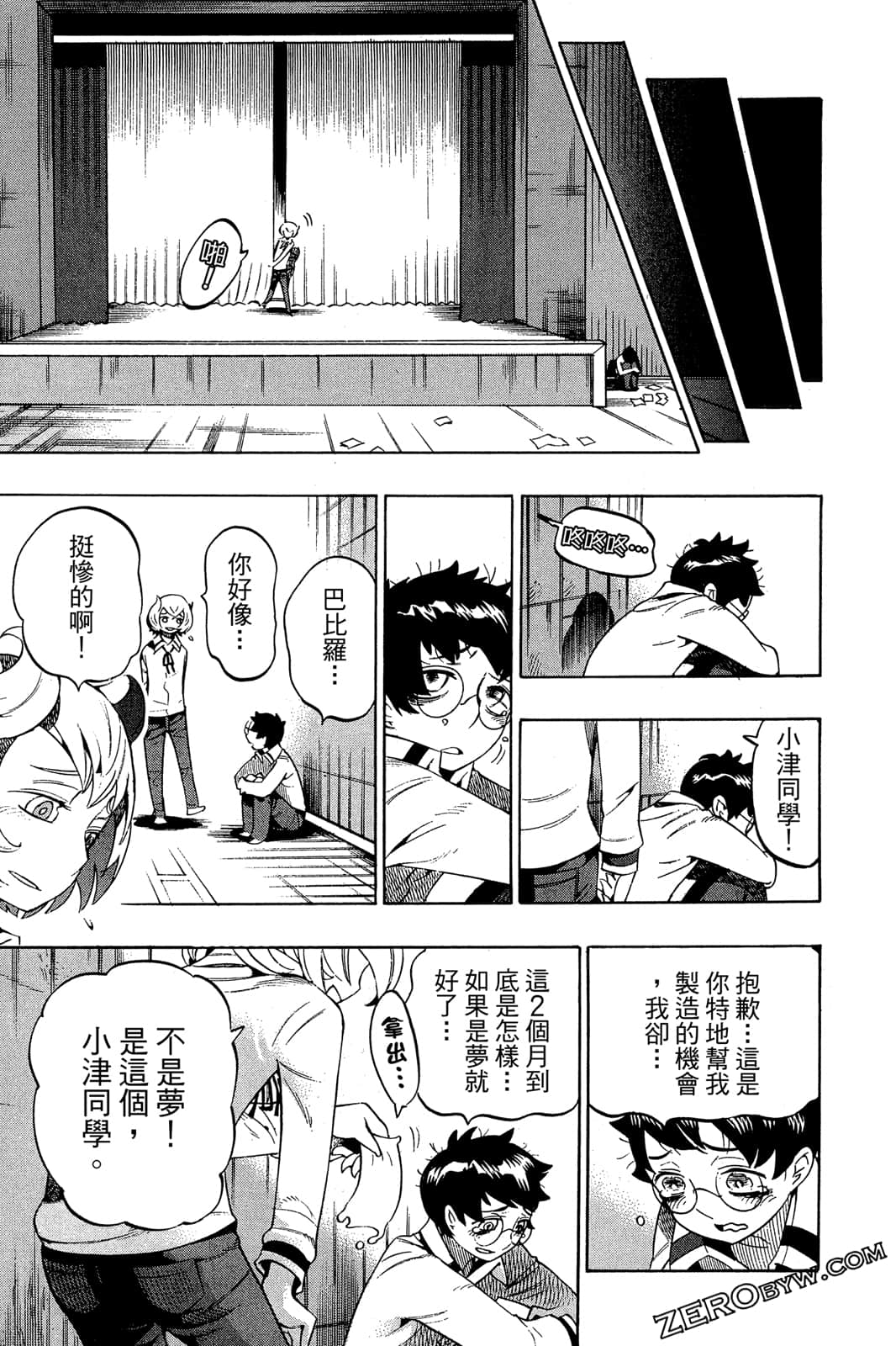 Page 188