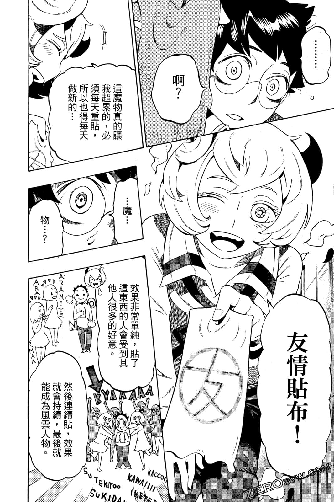 Page 189