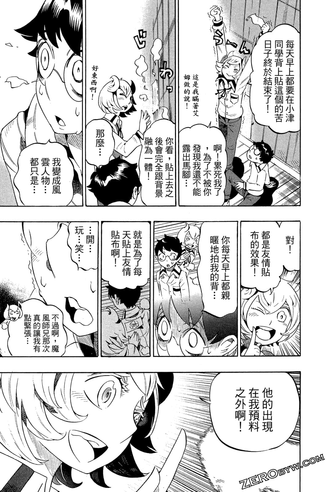 Page 190