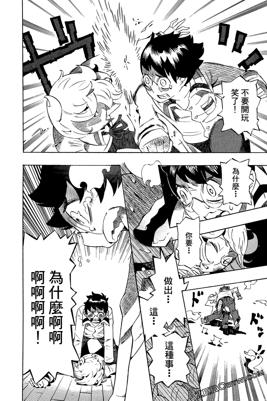 Page 191