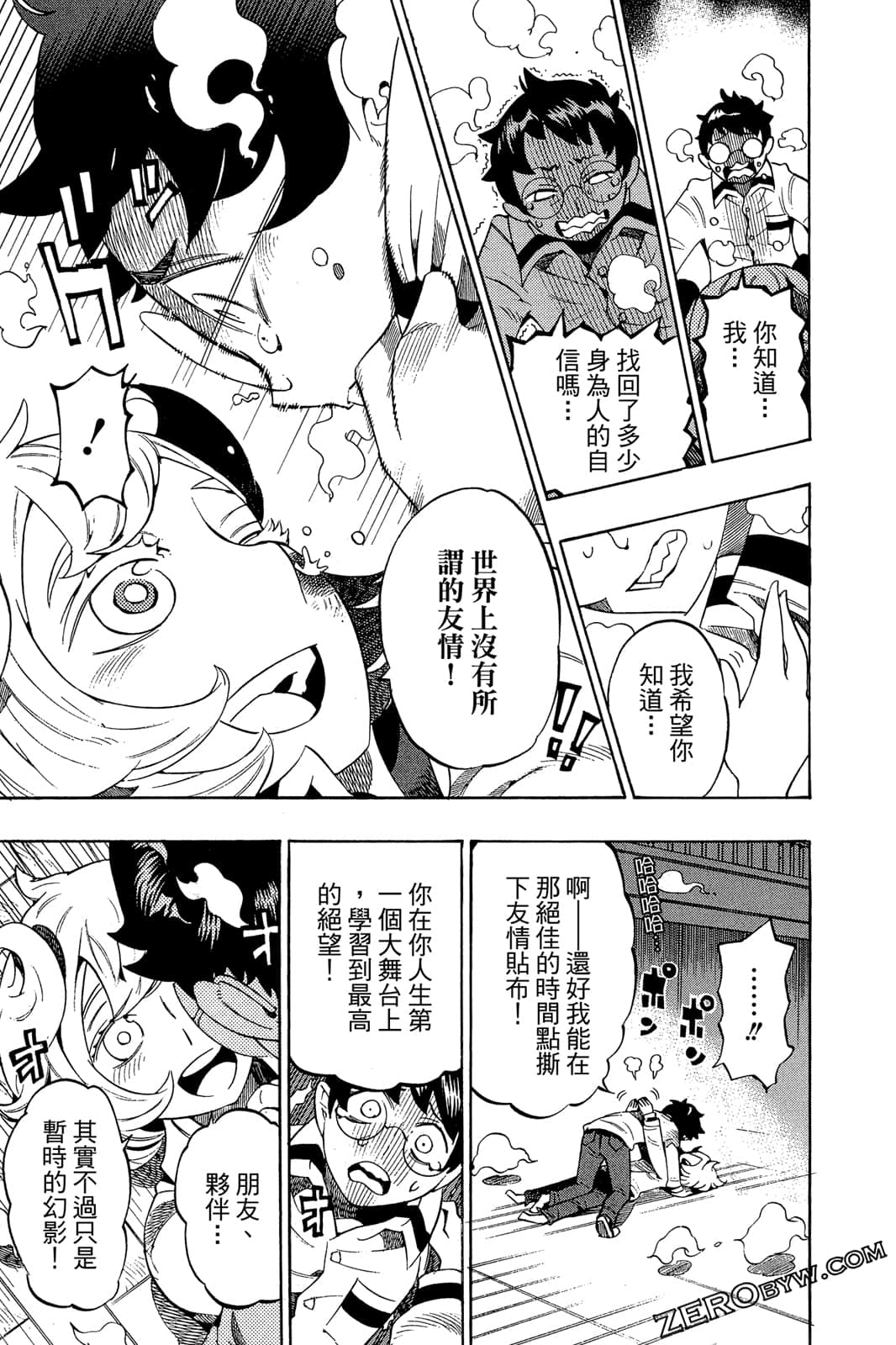 Page 192