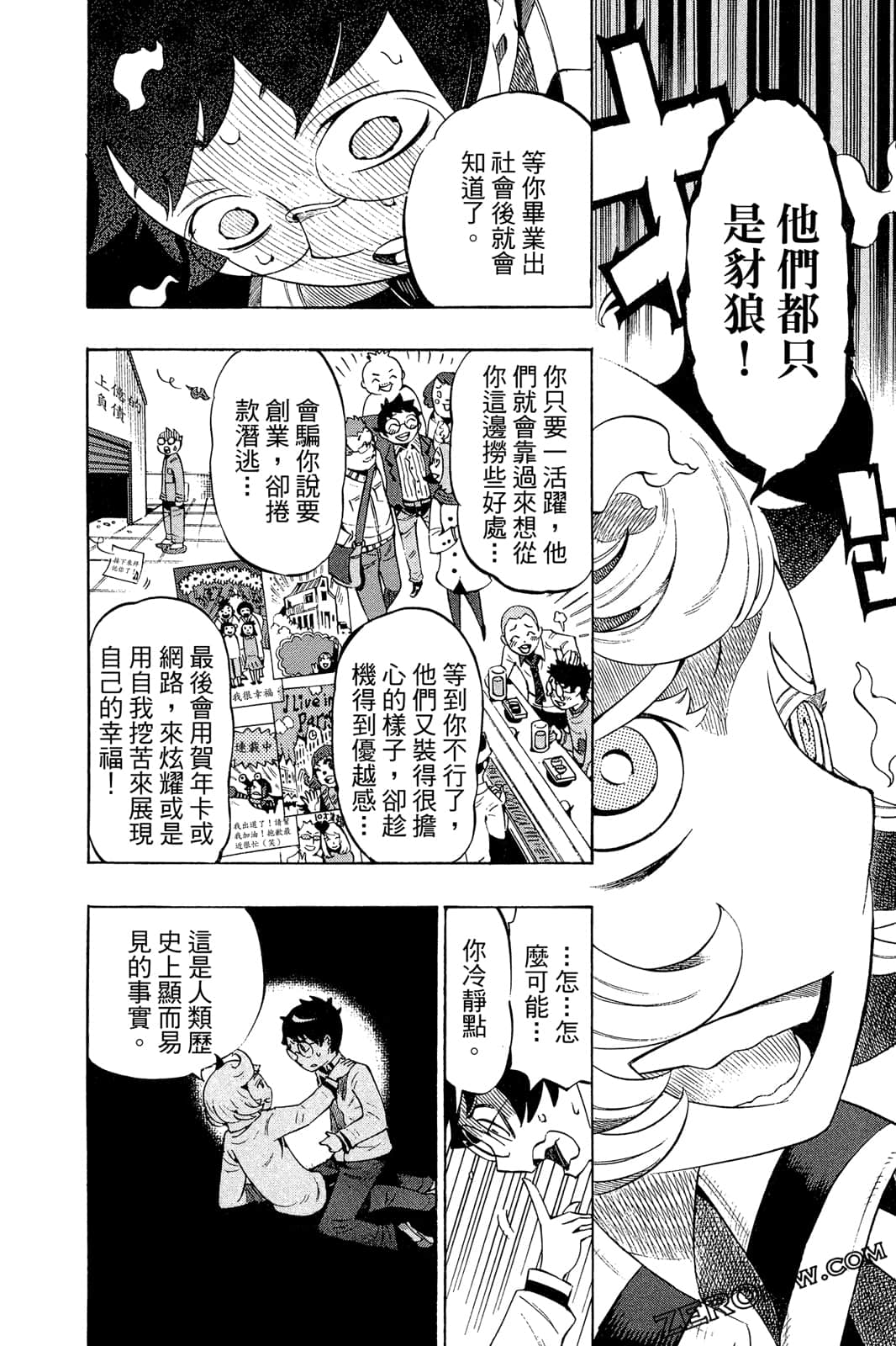 Page 193