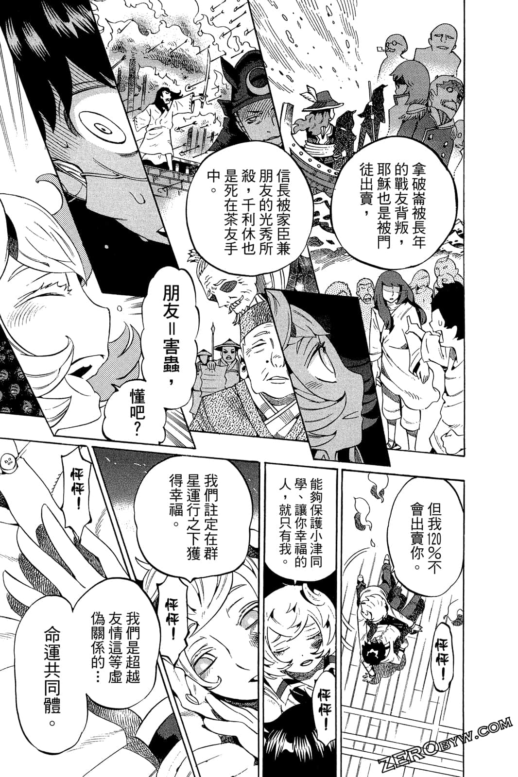 Page 194