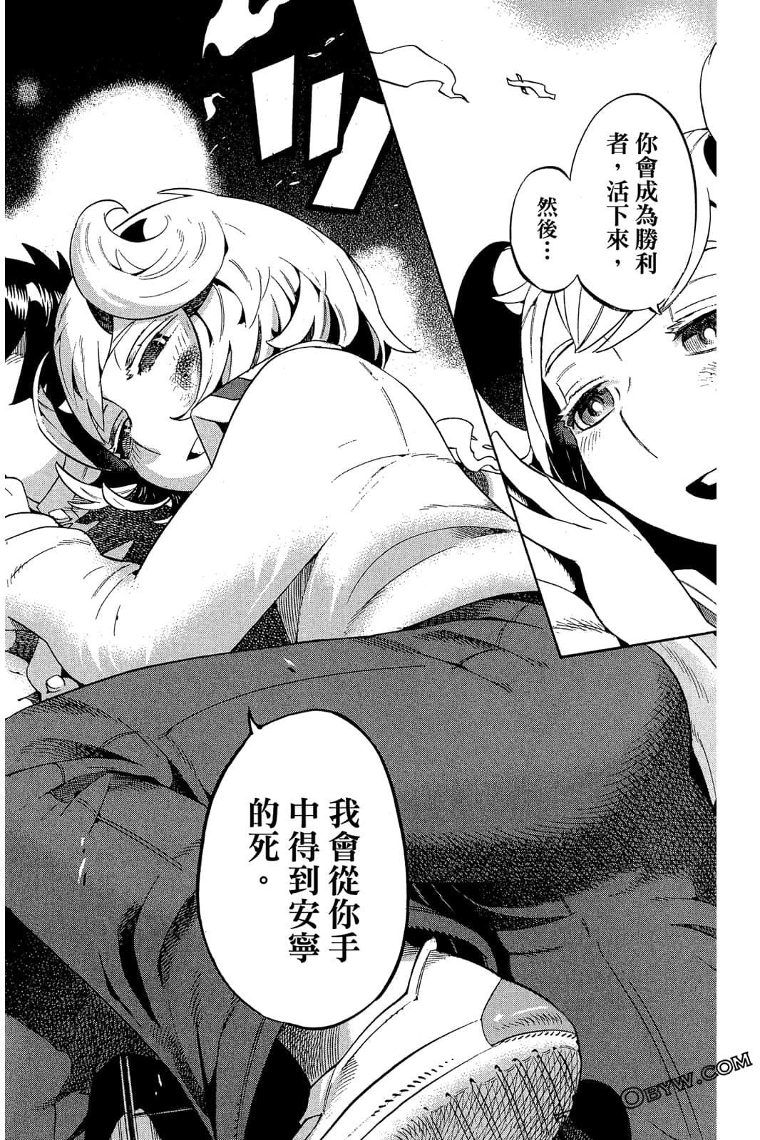 Page 195