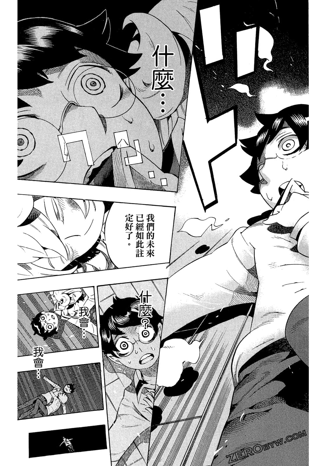 Page 196