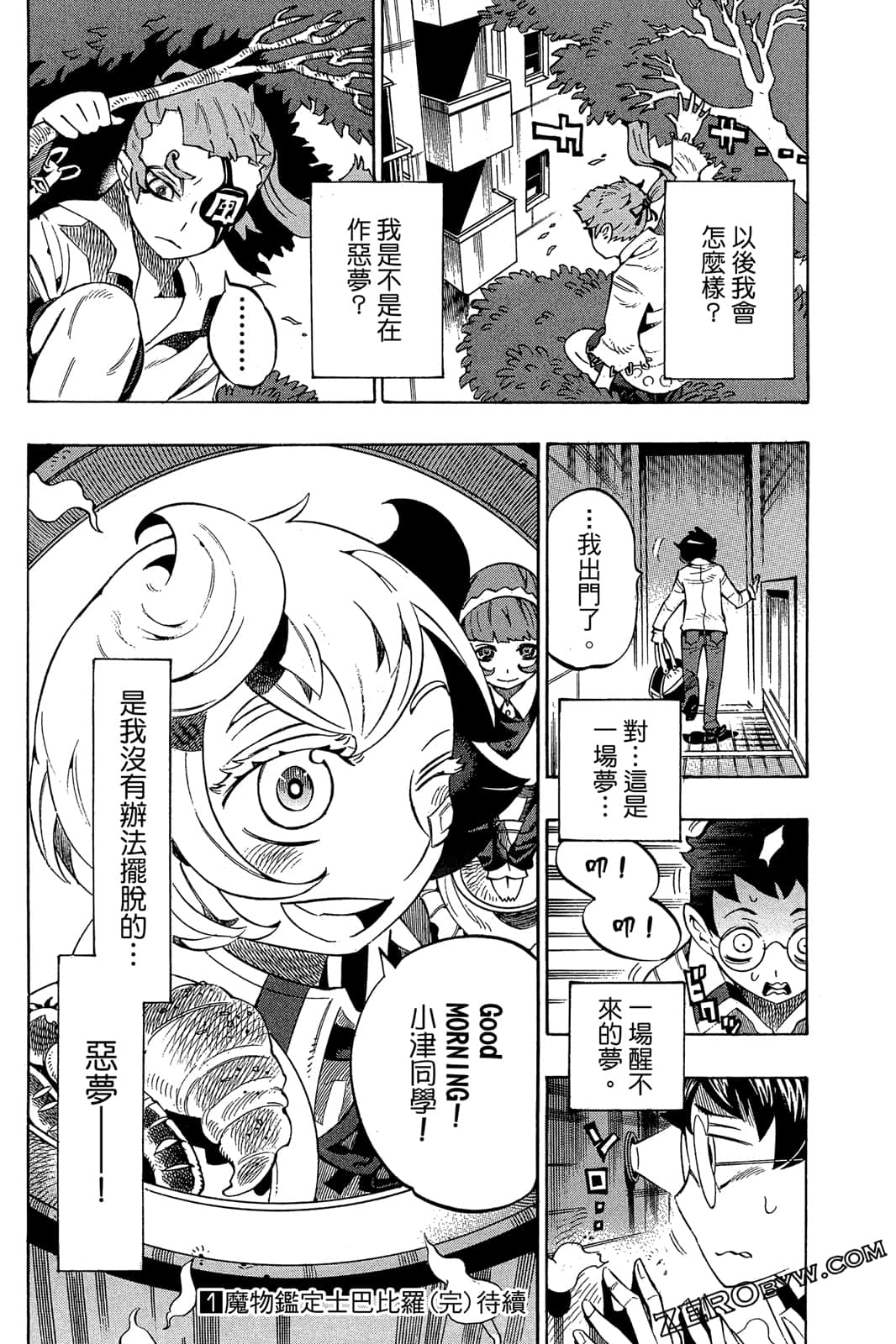 Page 198