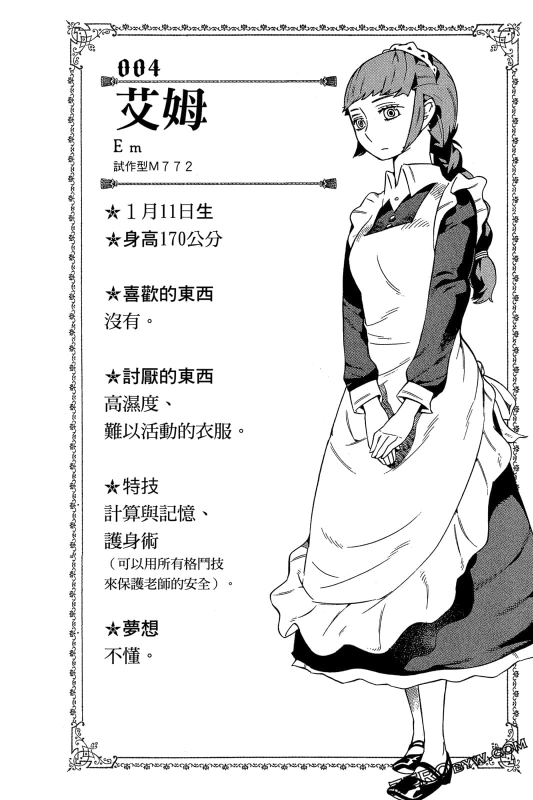 Page 199