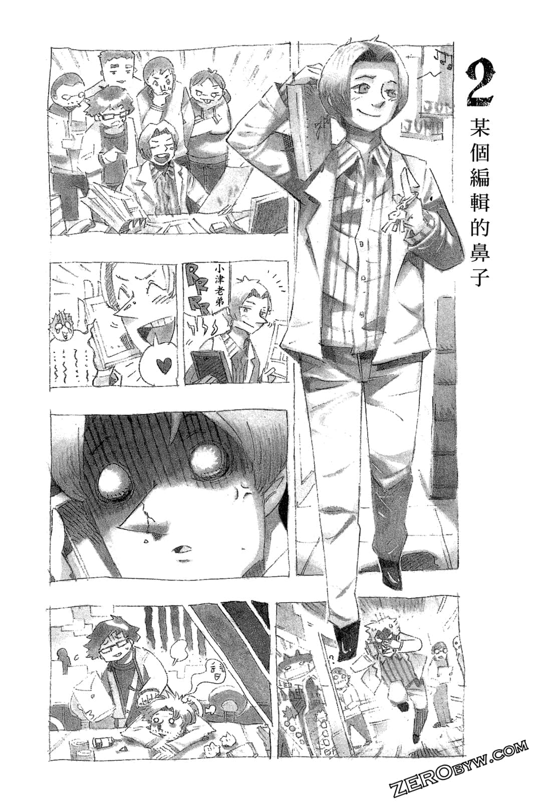 Page 202