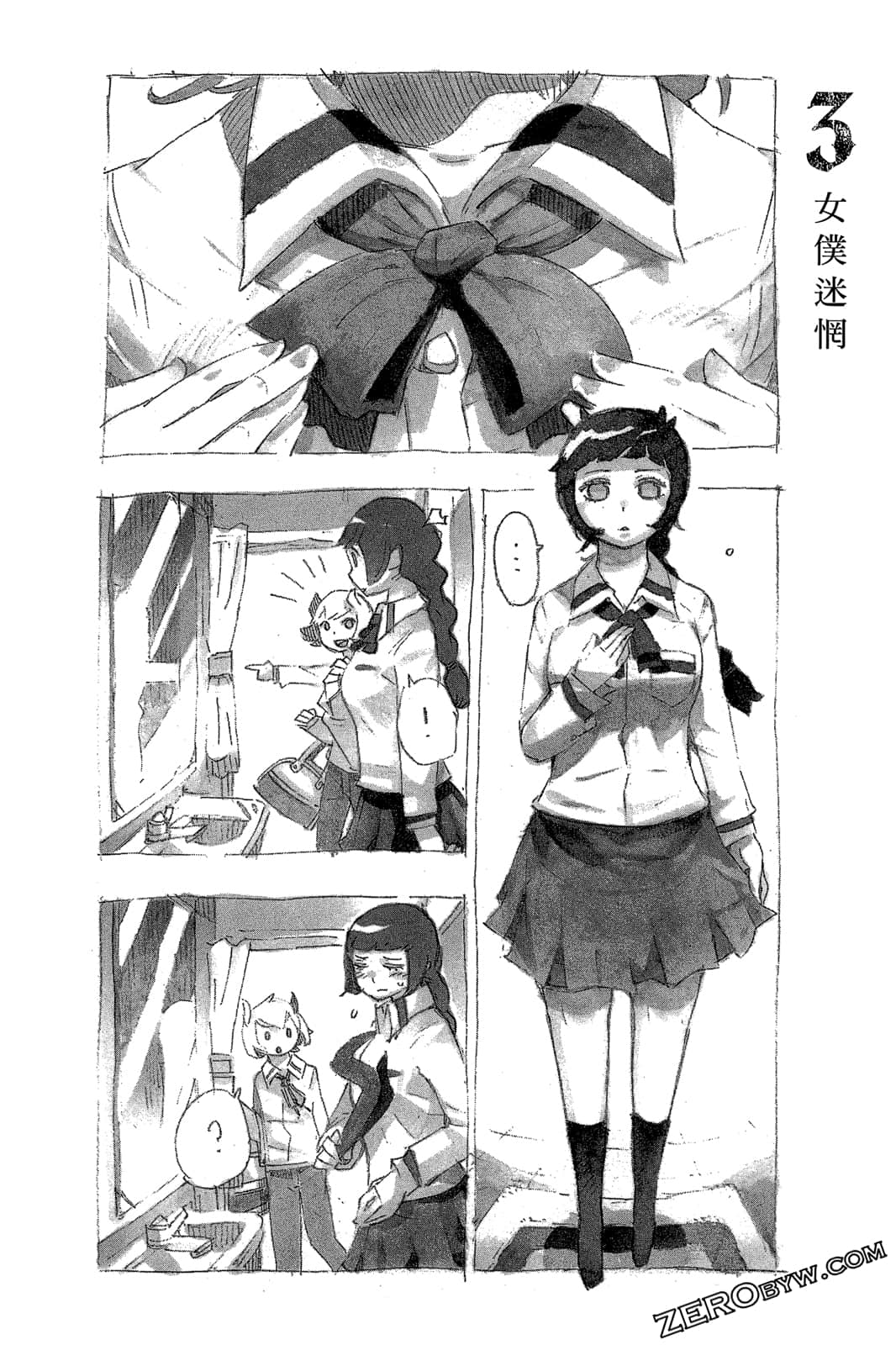 Page 203