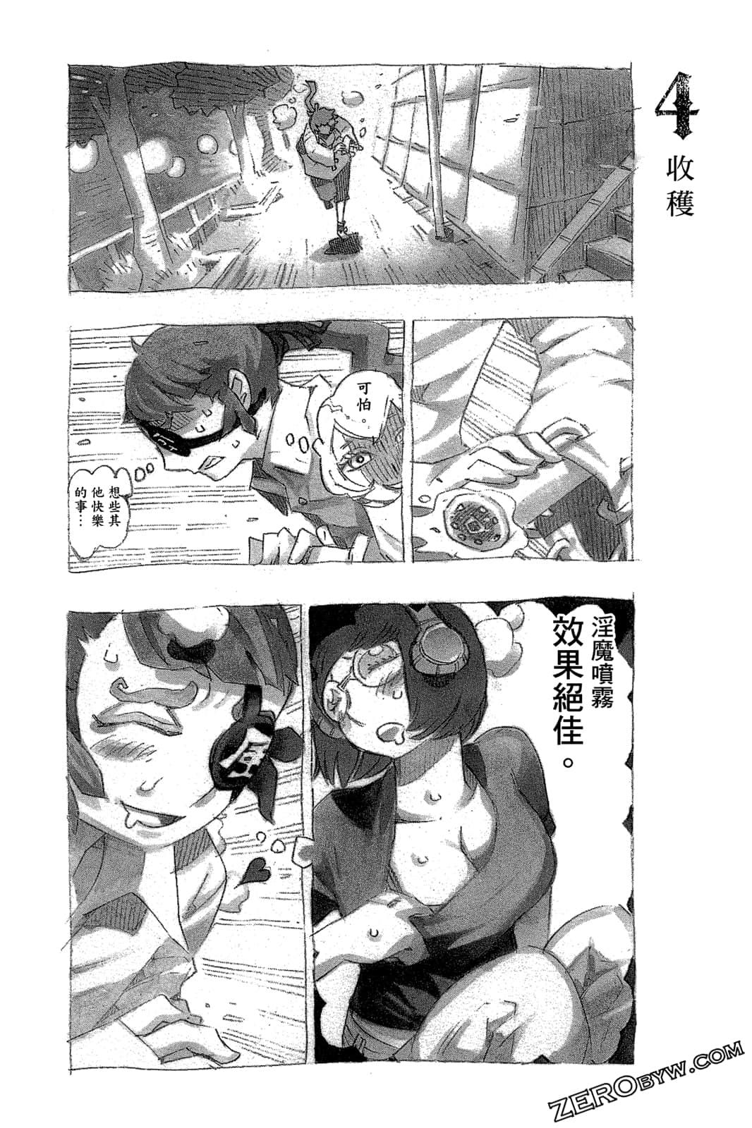 Page 204