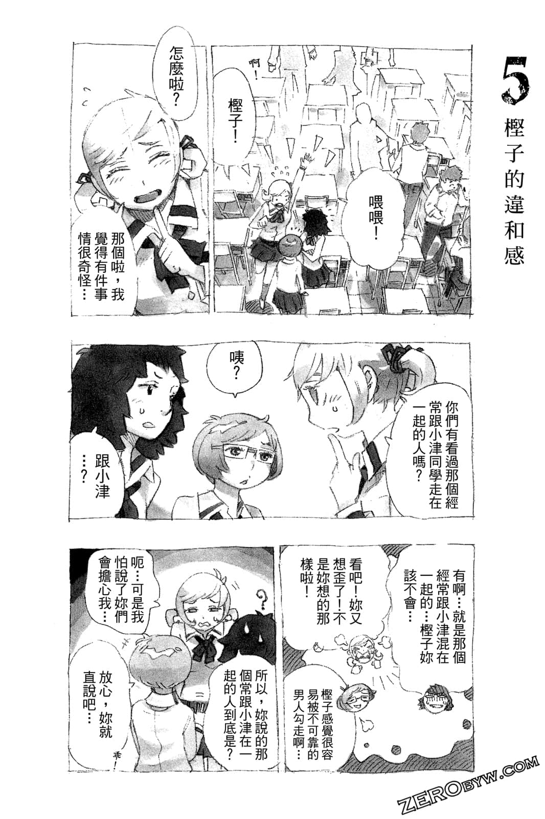 Page 205