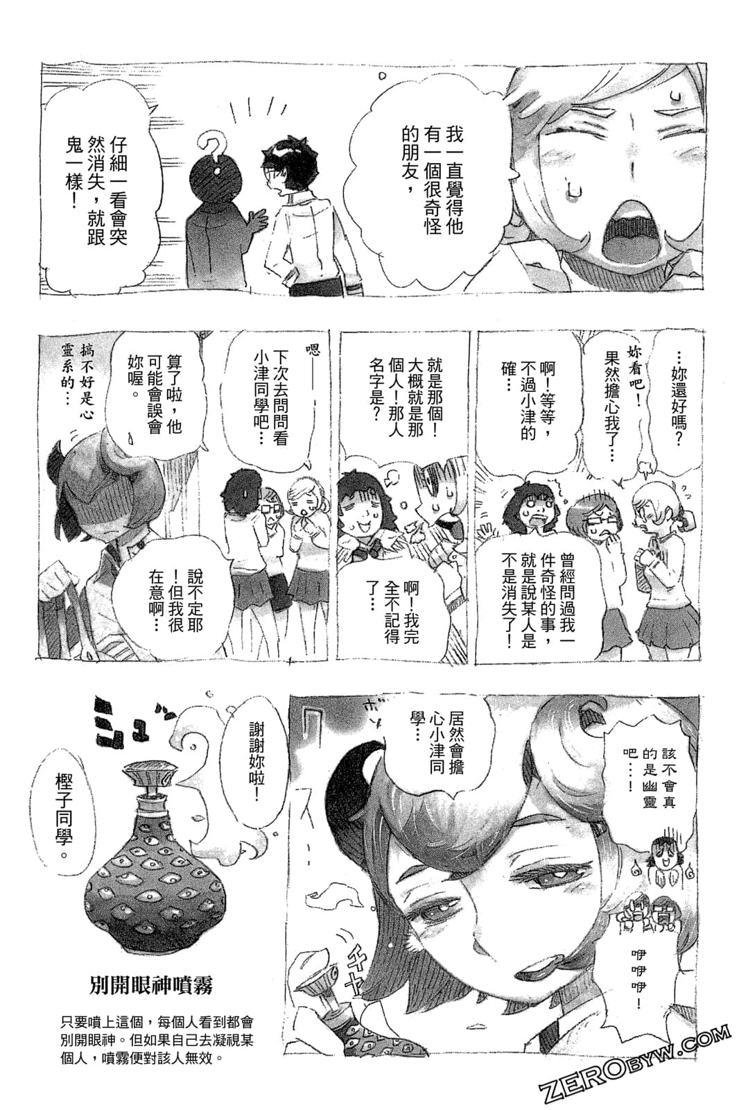 Page 206