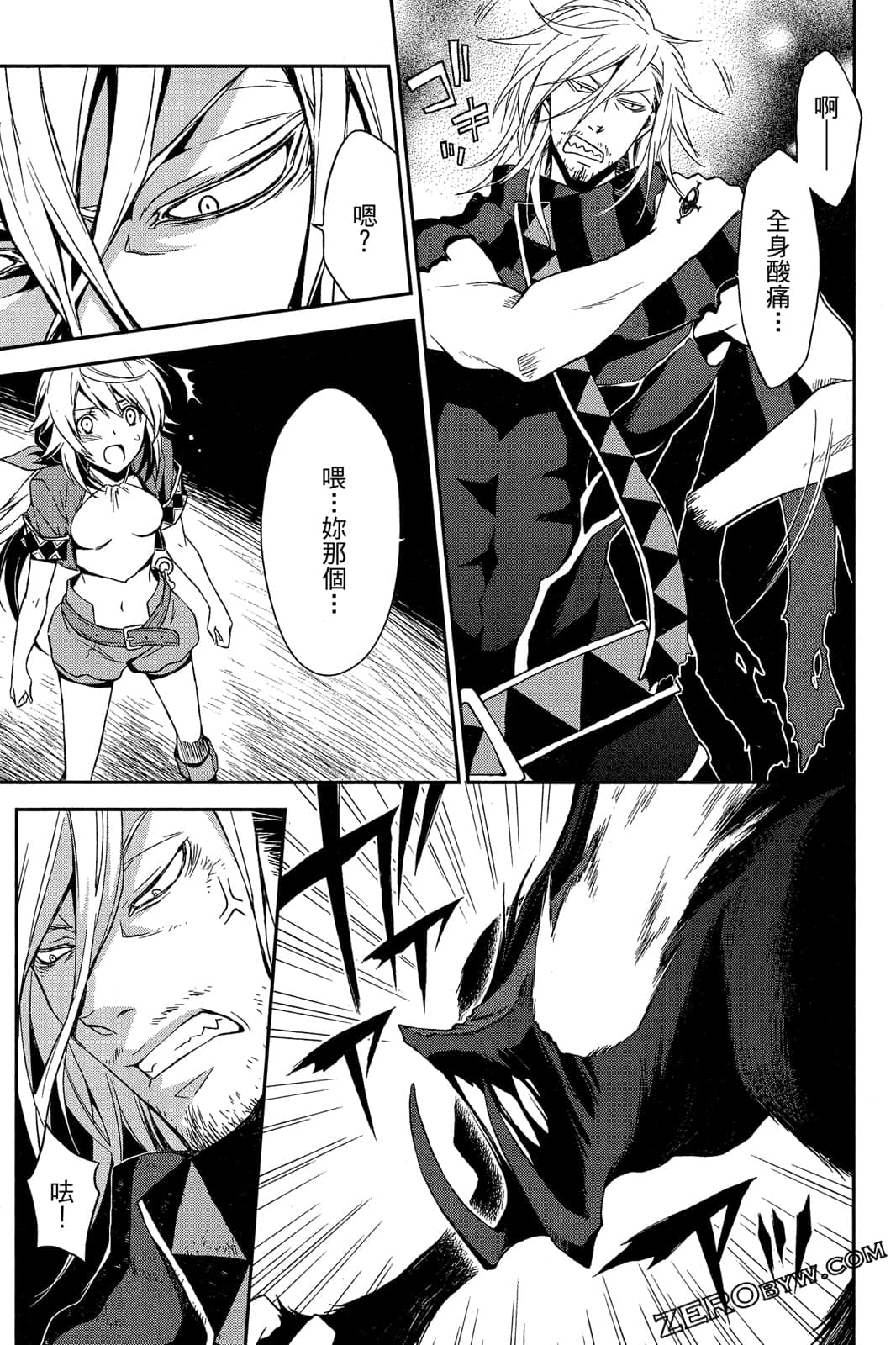 Page 34