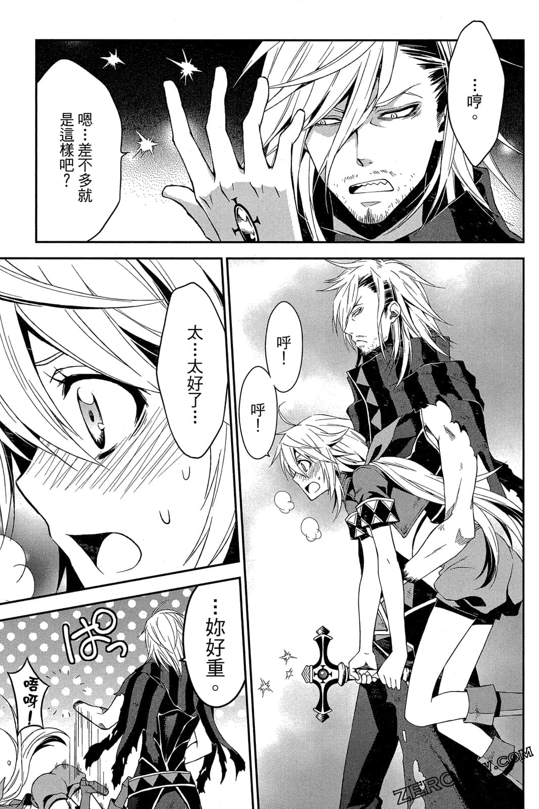 Page 42