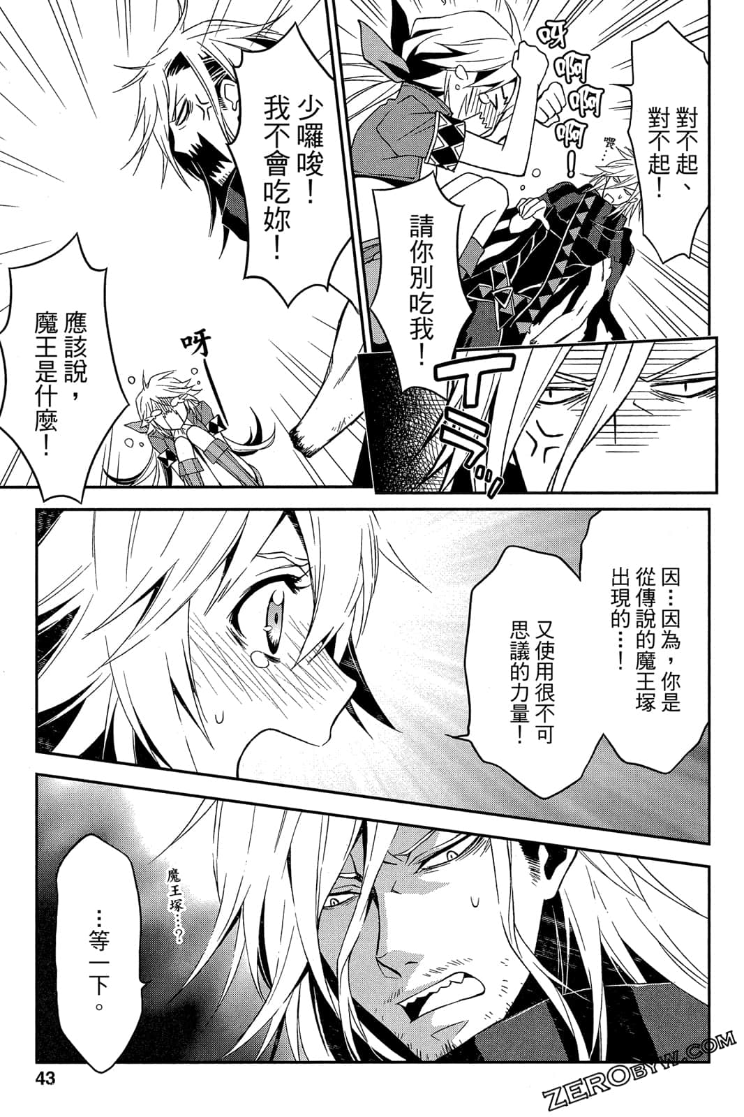Page 44