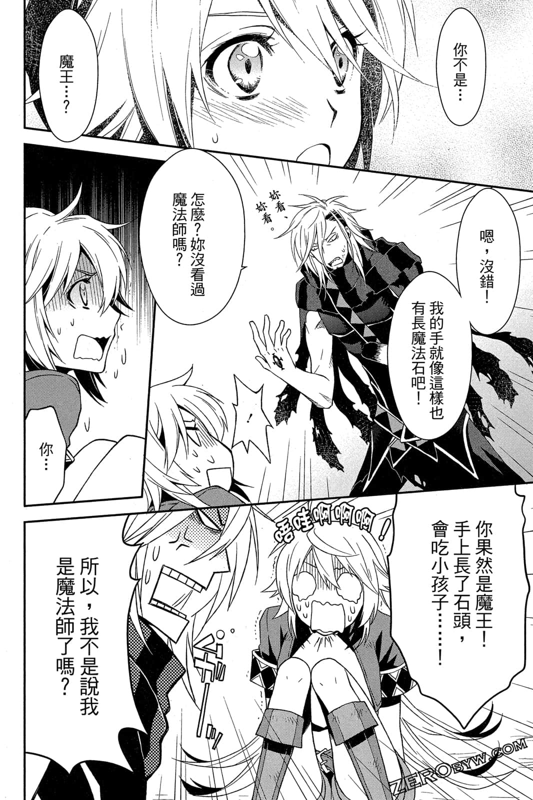 Page 46
