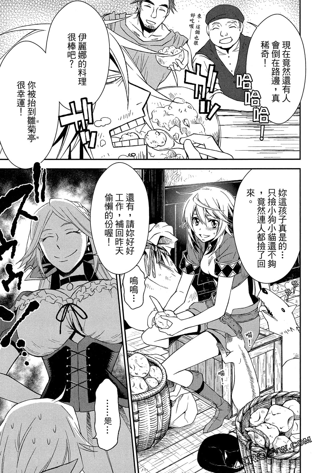 Page 52