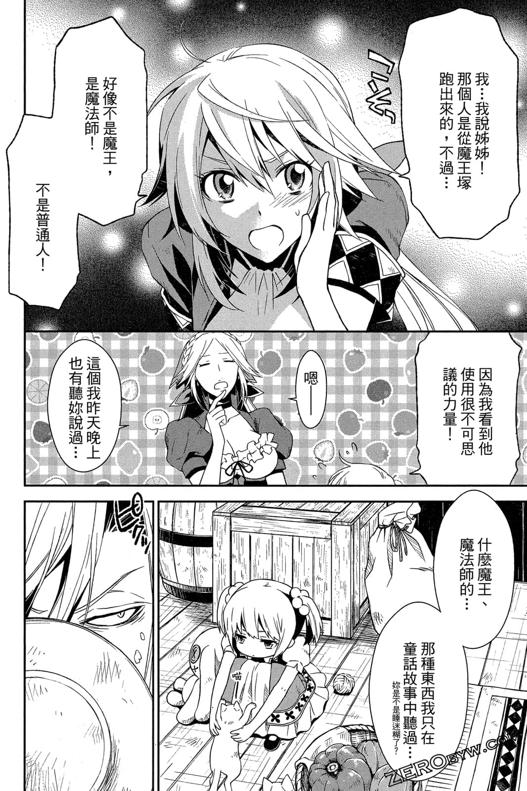 Page 53
