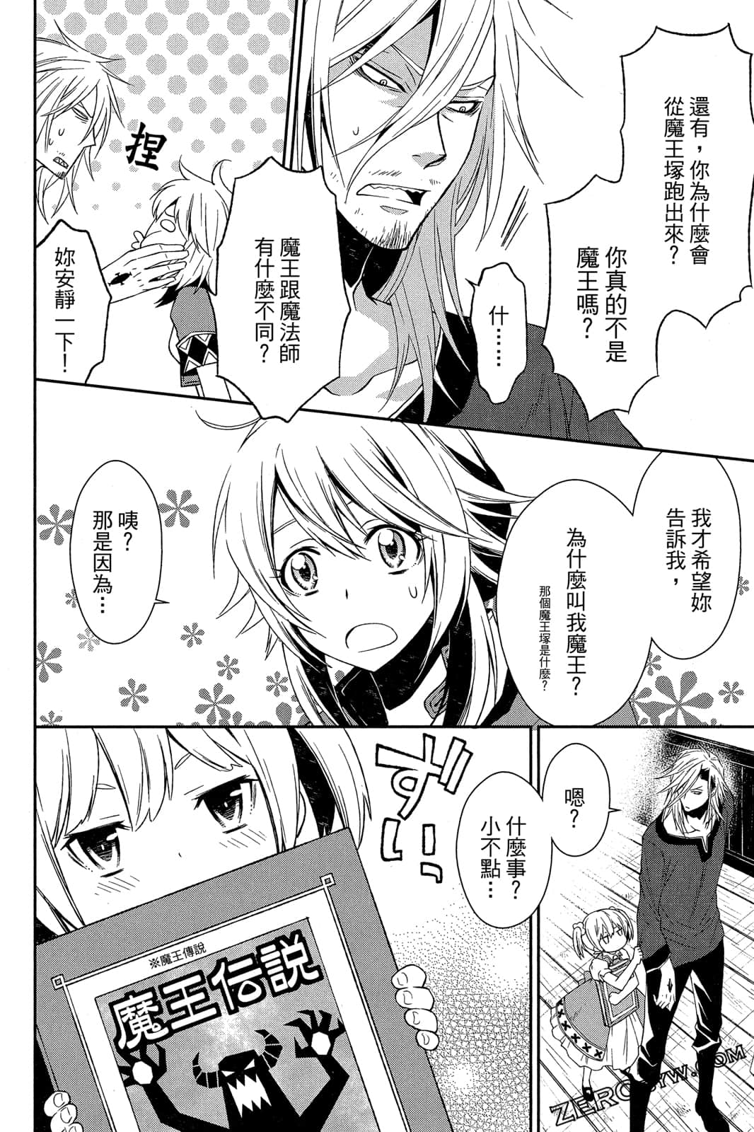 Page 57