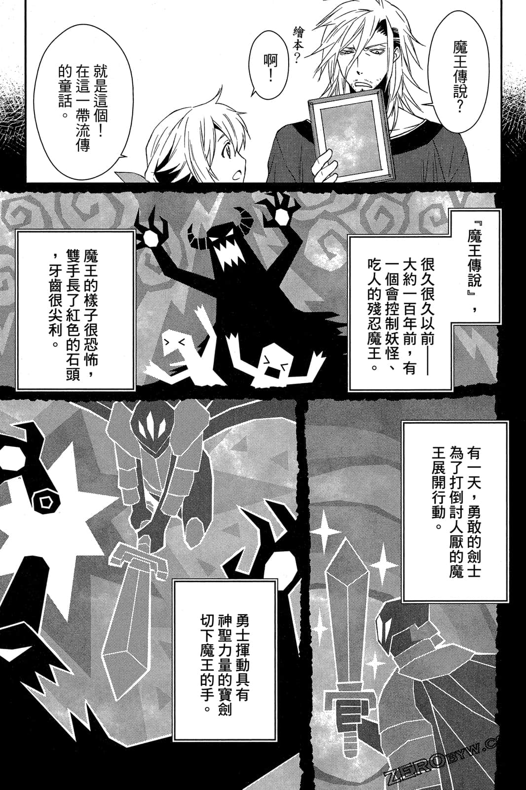 Page 58