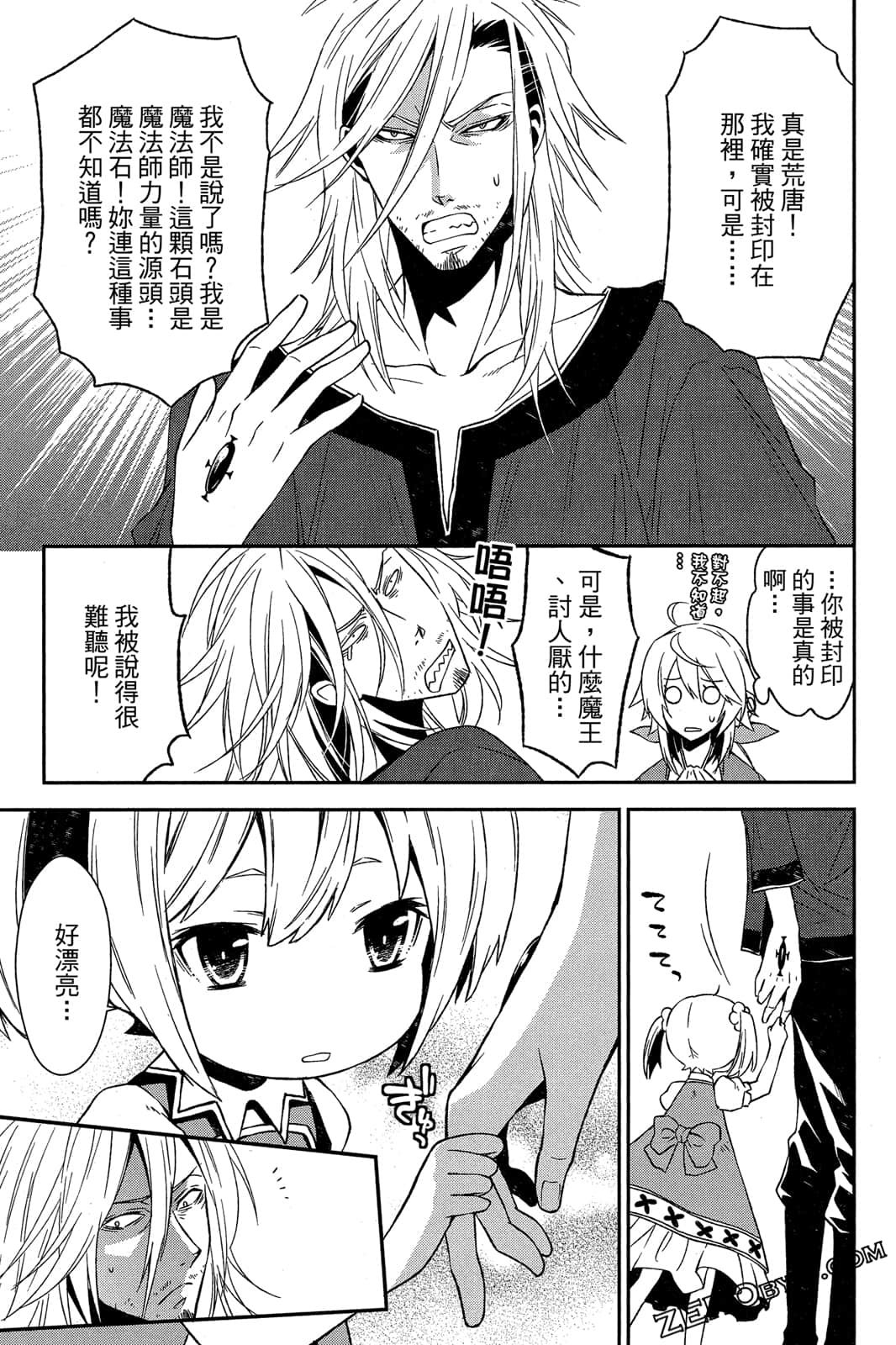 Page 60
