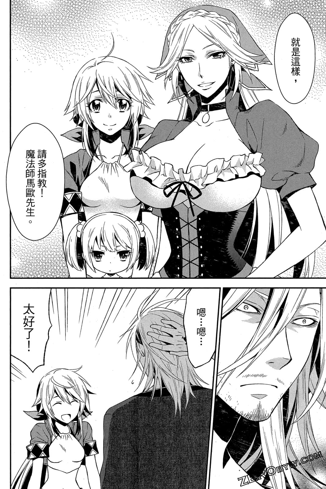 Page 79