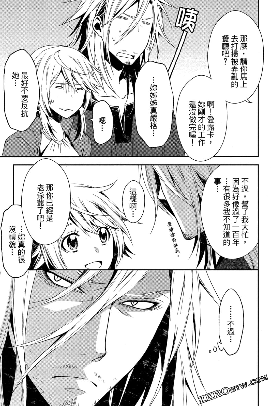 Page 80
