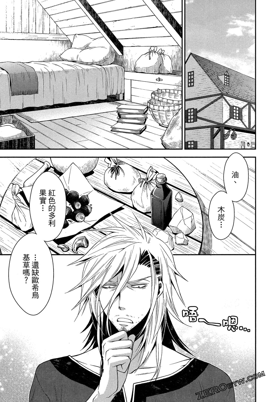 Page 82