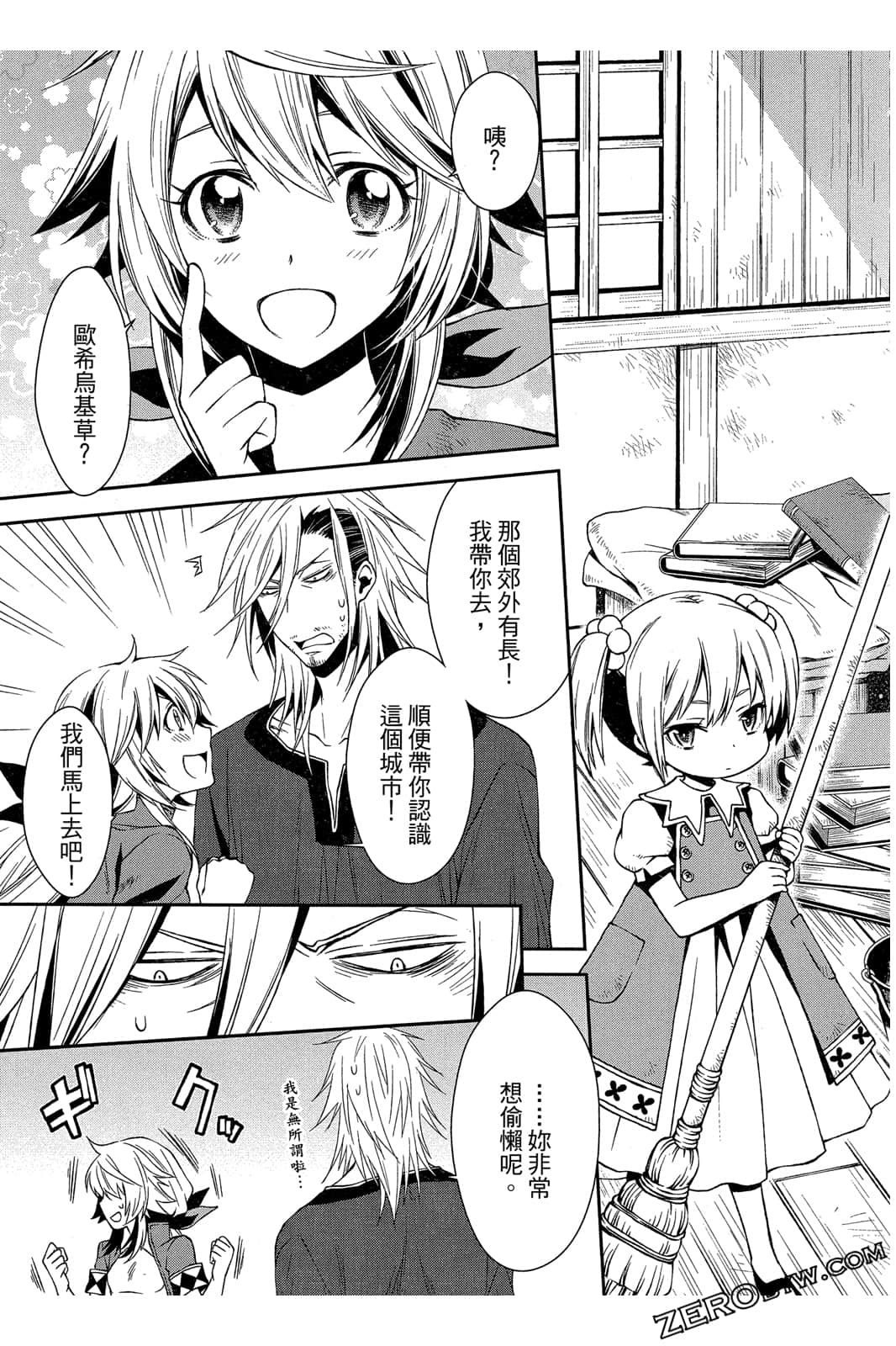 Page 84