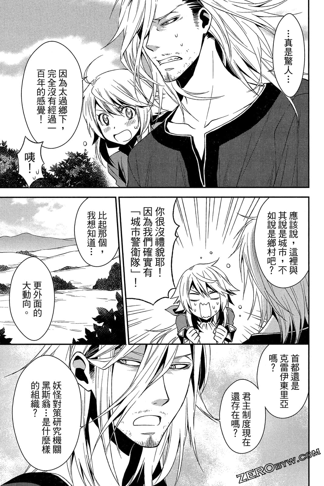Page 86