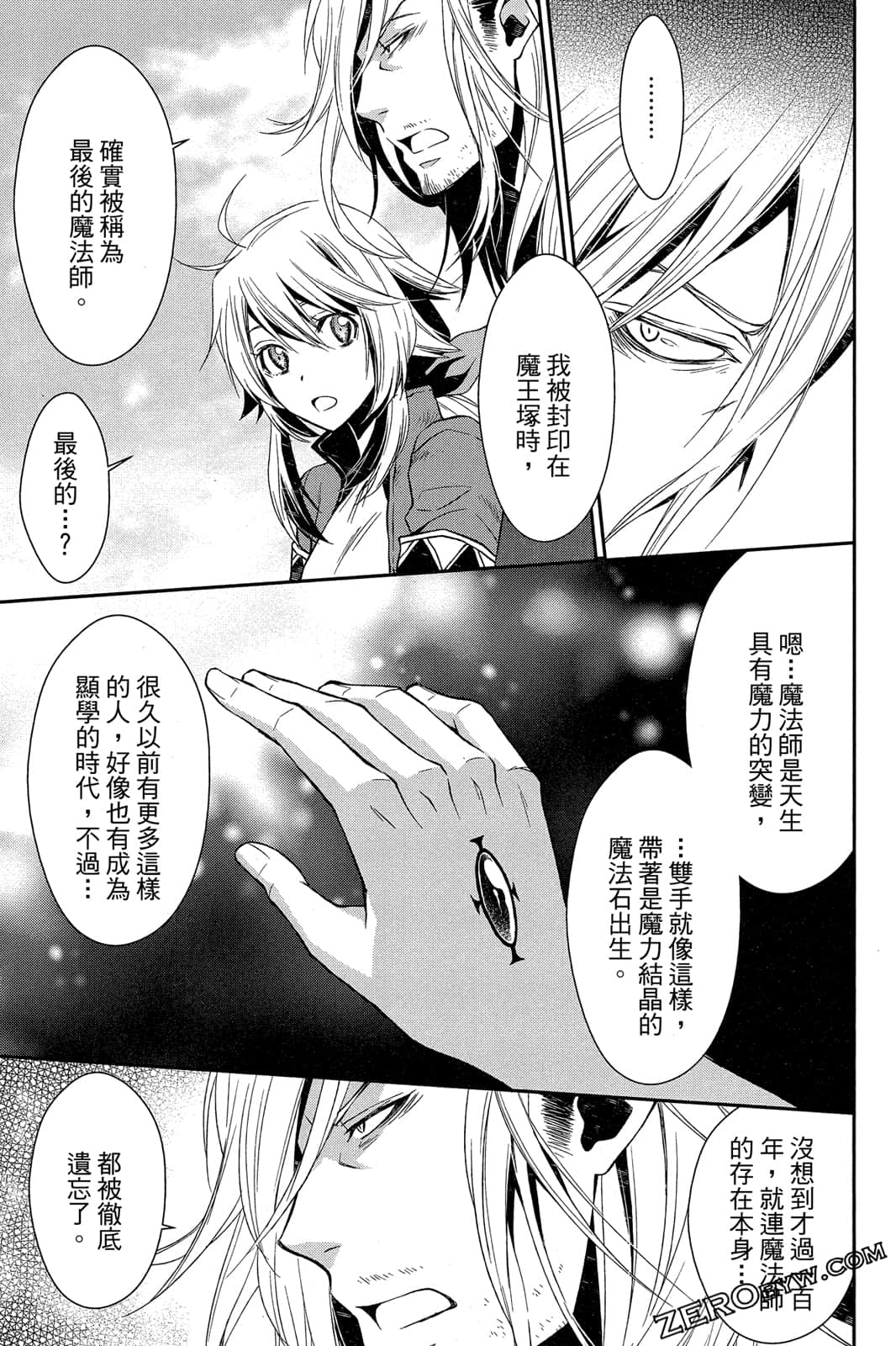 Page 88